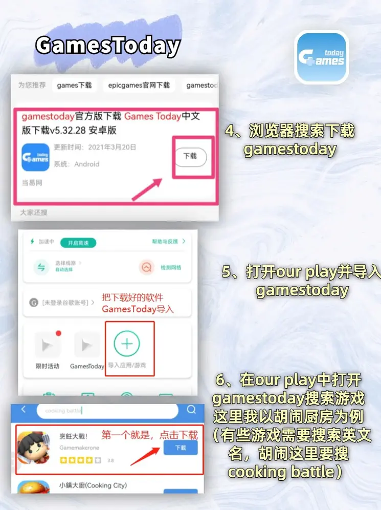 皇家体育app官网截图2